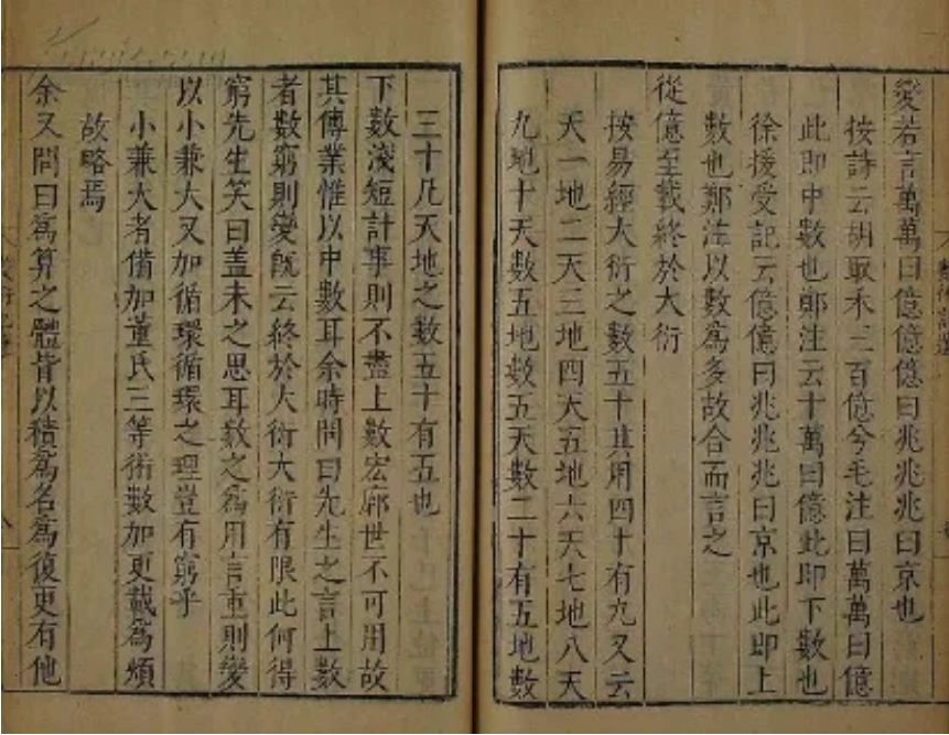 科普計量丨宇宙中最大的計數(shù)單位，你知道嗎？